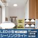 2 шт. комплект LED потолочный светильник 8 татами маленький размер человек чувство сенсор свет LED сенсор свет автоматика лампочка-индикатор потолочный светильник Северная Европа модный экономия энергии . электро- осветительное оборудование вход уборная салон 