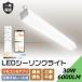 �V�[�����O���C�g LED �������F �����R���t�� 6�`14�� �����` ������� �k�� �Ɩ���� LED�Ɩ� �d�C �ȃG�l �ߓd LED �V�[�����O���C�g �X�}�z ��铔 �^�C�}�[
