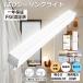 �V�[�����O���C�g LED 6�� 8��10�� 12�� 14�� �������F �����R���t�� �����` ���邢 �X�}�[�g �X�}�z ��铔���[�h �^�C�}�[�t�� �H���s�v PSE�F�؍� 30W 6000LM