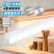 LED�u���� �X�C�b�`�R�[�h�t �H���s�v ����̌^ LED�x�[�X���C�g �X�����^�C�v T5 ���� 5w/10w/18w �T�C�Y�I���\ �`���[�u���C�g �V���[�P�[�X�Ɩ� �H��q��