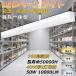 LED лампа дневного света прибор в одном корпусе LED беж скользящий 40w type 2 лампа соответствует 40w форма обратный Fuji type to черновой type в одном корпусе освещение крепление непосредственно к потолку type прямая труба лампа дневного света 50w 10000lm высокая яркость IP54.... защита от влаги завод для 