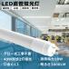 LEDָ 40W ľ 120cm T8 18W 3600LM 1198mm  320  40W ľLED LEDľɷָ  Ź޾ ξ¦ G13 1ǯݾ