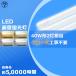 LEDָ 40W ľ 120cm 3600LM  ξ¦ T8 1198mm 㤤 40W ledָ 40w ľɷled LEDľɷָ40w G13  