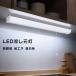 LED сток изначальный лампа кухня свет под рукой лампа днем белый цвет полки внизу лампа прямой есть * стена есть обе для type кухня освещение потолок осветительное оборудование стена поверхность установка глаз . добрый экономия энергии продолжительный срок службы высокая яркость тонкий 1 год гарантия PSE