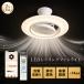 Alexa�Ή� �V�[�����O�t�@�����C�g �����R���t�� �������F Wi-Fi�Ή� DC���[�^�[ �É� �ߓd �V��Ɩ� ��@ ������U�� �A�v�� �^�C�}�[ ��铔 �H���s�v PSE