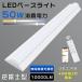 LED беж скользящий обратный Fuji 40W type 2 лампа соответствует style свет тонировка LED лампа дневного света прибор в одном корпусе 40w type таймер функция ночной свет функция смартфон функционирование возможность LED лампа дневного света с дистанционным пультом обратный Fuji LED освещение 
