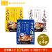  тест .. комплект еда лотерейный мешок ... тест . тест . магазин .. нет суп мисо 3 вид Shinshu ... miso холод . белый .. miso 3 вид. Shinshu miso соединять ( каждый 4 пакет итого 60 еда ). покупка 