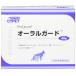  rhinoceros pet (CYPET) oral guard 60.