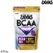  Meiji SAVAS The автобус BCAA POWDER Be si-e-e- пудра серый p способ тест 450g 35000MJ