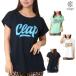 k LAP CLAPre ok LAP do Ла Манш S женский спорт одежда тренировка фитнес женщина CTS26001