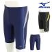  Mizuno MIZUNO специальный заказ оригинал фитнес купальный костюм мужской половина леггинсы N2JBDW05