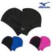  Mizuno MIZUNO swim aqua mito underwater program exercise aqua creel s walking fitness 2024 year spring summer model N2JVB010