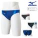 Mizuno MIZUNO.. купальный костюм мужской WA одобрение модель STREAM ACE V брюки Stream Fit A N2MBB021