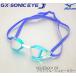  плавание .. рейсинг ..FINA одобрение WA одобрение зеркало защитные очки non подушка Mizuno MIZUNO GX*SONIC EYE J N3JE900129