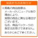 ��ː��� SOYJOY �\�C�W���C �u���[�x���[ 30g�~12�{�Z�b�g OTS02121 �֘A�摜1