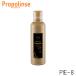 ԥ饹 ץݥ  propolinse ޥå  600ml 24720