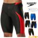  скорость SPEEDO.. купальный костюм Junior мужчина .fina одобрение Flex Sigma kai Junior jama-FLEX Σχ( Flex Sigma kai ) SCB62301F
