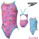  скорость SPEEDO.. купальный костюм тренировка для купальный костюм Junior женщина morugaba Rune собака Turn z костюм ENDURANCE ECO.. тренировка купальный костюм 2026 год осень-зима модель STG02651MU