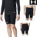  Under Armor UNDER ARMOUR UA плавки мужской тренировка фитнес купальный костюм плавание U6001980
