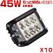 led��Ɠ� ���[�N���C�g 45W 3�ʔ��� 180�x���L�p 5600LM �g���b�N�p �⏕�� �H���� �o�b�N���C�g ������ 8V����60V 12V 24V IP67�h�� 10�� 2�N�ۏ�