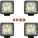 �_�X�����E�^�u4�Z�b�g�vled��Ɠ� ���[�N���C�g 27W 9�A 3200LM 8V����60V 12V 24V ������ �L�p60�� �� �g���b�N �O�Ɠ� �D���� �f�b�L���C�g �h�� 2�N�ۏ�