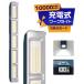 [2��ڐ��\�i��]led���[�N���C�g �[�d�� 10000mAH Type-C�[�d �Z�������[�h ���i�K���� �f�W�^���c�ʕ\�� �}�O�l�b�g �B���t�b�N 1�� 2�N�ۏ�