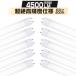 led лампа дневного света супер высокая яркость 4500LM 40W форма [10 шт. комплект ]336 chip установка прямая труба 120cm 40W type свечение тип строительные работы не необходимо led освещение EMC соответствует днем свет цвет днем белый цвет 2 год гарантия 