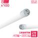 led�u���� 40W�` �L�p320�x�u100�{�vT8���� G13���� 120cm 2500LM SMD�`�b�v FL40 �O���[���H���s�v �|���J�[ �y�� 2�N�ۏ� �F�I��