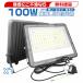 [2��ږ��邳UP!] led������ ��Ɠ� 100W �ɔ� �����r�C�ٕt�� IP67 85V-265V 19600lm �y�� led�Ɩ���� ���O �����F PSE 1�� PL�ی� 2�N�ۏ�a