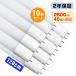 led�u���� 40W�` �L�p320�x�u10�{�vT8���� G13���� 120cm 2500LM SMD�`�b�v FL40 �O���[���H���s�v �|���J�[ �y�� �F�I�� 2�N�ۏ�