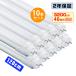 y2800LM 10{ZbgzQNۏLEDu 40W`  120cm 168`bv 2800LM 40W^ O[p Hsv ledƖ EMCΉ ۏؕt 1198mm FI