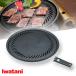  rock . industry Iwatani yakiniku plate (L) CB-A-YPL