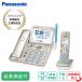 Panasonic Panasonic [5 год с гарантией ] беспроводной телефонный аппарат ( беспроводная телефонная трубка 1 шт. имеется ) золотистый, цвет шампанского беспокойство телефон предотвращение VE-GD78DL-N