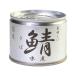 . wistaria food [ canned goods ] beautiful taste ... water .190g×24 can free shipping .. can mackerel can chemistry seasoning un- use domestic production long time period preservation preservation meal strategic reserve ... Chan AIKOCHAN 4953009112457