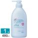 花王 メリット リンスのいらないシャンプー ポンプ 480ml 4901301350268