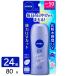 花王 ニベアUV 日焼け止め ウォータージェル SPF50 80g×24個 4901301276186