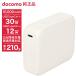  DoCoMo оригинальный карман charger 06M 10000mAh белый мобильный аккумулятор высокая скорость зарядка iPhone15 Android
