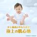 P&G �p���p�[�X ���ނ� �p���c ���ւ̂����΂�p���c �E���g���W�����{ M������(6-12kg) 174��(58���~3�p�b�N) 4987176206879 �֘A�摜4
