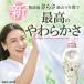 P&G ���炳 �_��� �l�ߑւ� ���W�����{ 1350ml�~6�� 4987176184566 �֘A�摜2