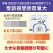 Panasonic �p�i�\�j�b�N �y2�N�ۏؕt�z�f�W�^���R�[�h���X���ʎ�FAX�i�q�@1��t���j�z���C�g ���f�d�b�h�~ KX-PD360DL-W �֘A�摜4