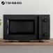  Twin Bird TWINBIRD микроволновая печь 18L черный одиночный функция плита ад tsu свободный один человек жизнь DR-E268B