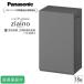 Panasonic [5 год с гарантией ] Panasonic следующий . соль элемент кислота пространство устранение бактерий дезодорирующий машина ji I -no темно-серый очиститель воздуха F-ML4000B-H