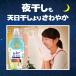 P&G ���m�A �����L1WEEK �_��� �������� ���Ђ��܂̍��� �l�ߑւ� ������ 1510mL�~6�� 4987176255570 �֘A�摜3