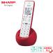 SHARP sharp цифровой беспроводной телефонный аппарат ( беспроводная телефонная трубка 1 шт. ) оттенок красного JD-S09CL-R