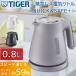  Tiger термос электрический чайник 0.8L пепел серый легкий compact PCS-A080HA