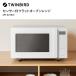 [ ограниченное количество ]TWINBIRD микроволновая печь 16L Flat стол ад tsu свободный 100~200*C инфракрасные лучи сенсор микроволновая печь . починка простой белый DR-E216W