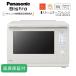 Panasonic [5 год с гарантией ] Panasonic конвекционно-паровая печь Bistro 2 уровень кулинария модель смартфон полосный .30L "теплый" белый NE-UBS10D-W