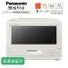 Panasonic [5 год с гарантией ] Panasonic конвекционно-паровая печь Bistro 2 уровень кулинария модель 30L "теплый" белый NE-BS8D-W