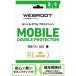 WEBROOT web route мобильный двойной protection Mobile Double Protection 2 год версия терминал гарантия есть u il s программное обеспечение для безопасности WMDP2Y00009962