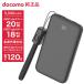 DoCoMo оригинальный карман charger 07M 5000mAh мобильный аккумулятор черный USB Type-C to C 15cm внезапный скорость зарядка iPhone 17 Android compact осталось количество отображать AFU39076